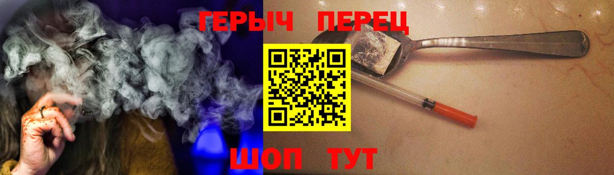 ГЕРОИН Афган Тимашёвск