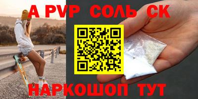 метамфетамин Бугуруслан