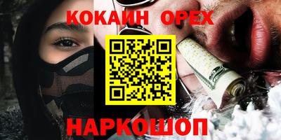 метамфетамин Бугуруслан
