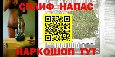 меф Будённовск
