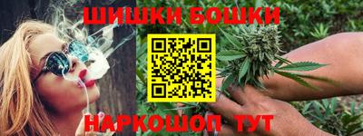 метамфетамин Бугуруслан