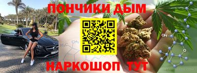 меф Будённовск