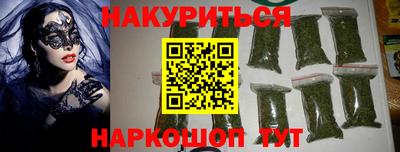 метамфетамин Бугуруслан