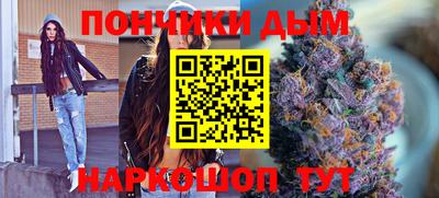 метамфетамин Бугуруслан