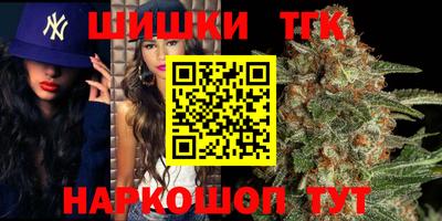 метамфетамин Бугуруслан