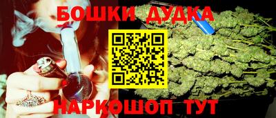 меф Будённовск