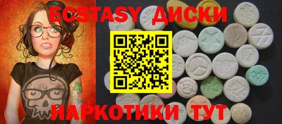 метамфетамин Бугуруслан