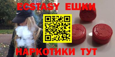 метамфетамин Бугуруслан