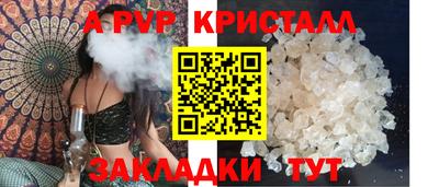метамфетамин Бугуруслан