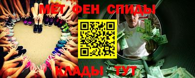 меф Будённовск