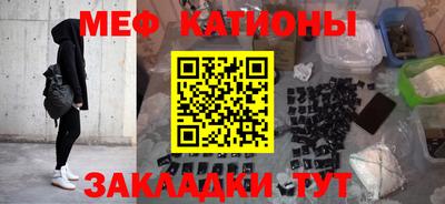 меф Будённовск