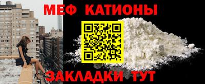 метамфетамин Бугуруслан