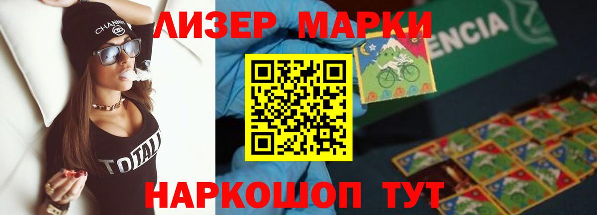 Лсд 25 экстази ecstasy  Вход с VPN  Тимашёвск 