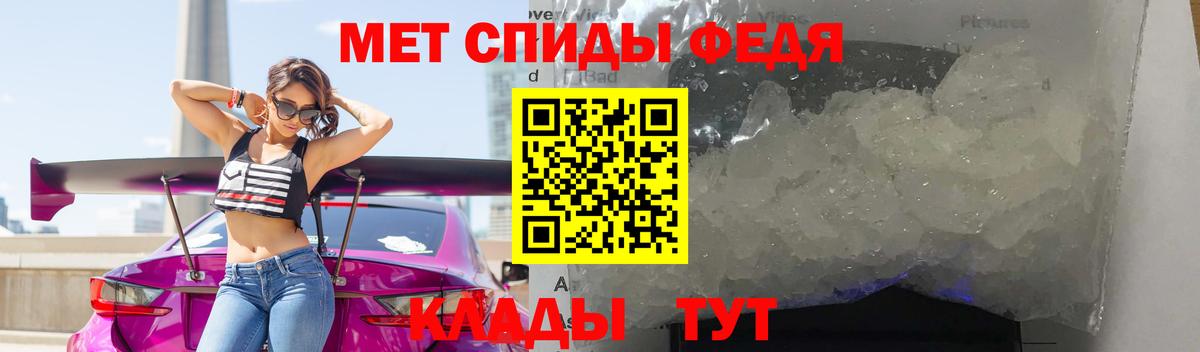 Тимашёвск  Первитин мет  Первитин мет  Вход с VPN 
