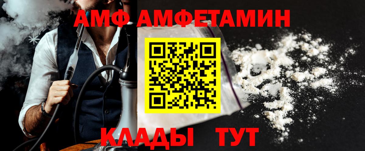 Метамфетамин Декстрометамфетамин 99.9% Тимашёвск
