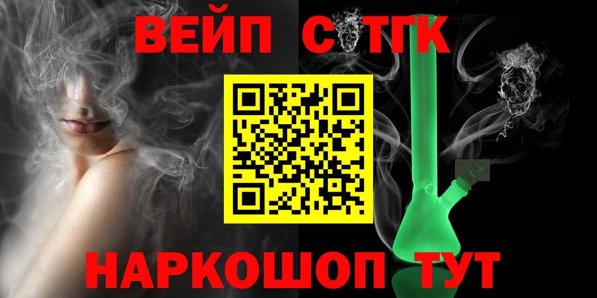 ТГК концентрат Тимашёвск